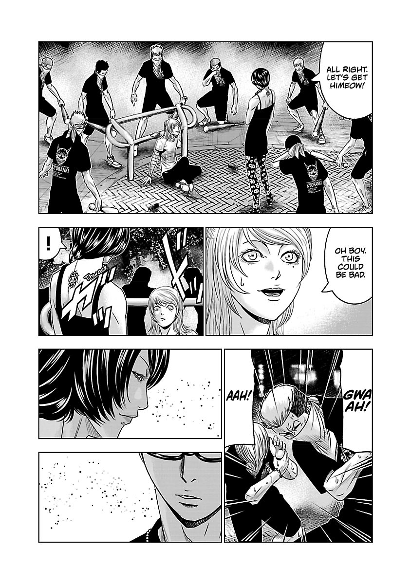 Out (Makoto Mizuta) Chapter 57 15